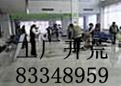 ���ڌ����坍��˾ ���I(y��)��ϴ���� ���S�_���坍