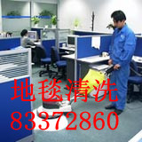 �����坍��˾ ���I(y��)Ƥɳ�l(f��)��ϴ�Ϲ� ��̺��ϴ����