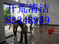 �_���坍��˾�����ڌ��I(y��)�_�ı�����������ɽ�坍��˾