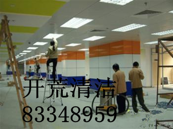 �����坍��˾�������坍��˾������B�_(k��i)���坍